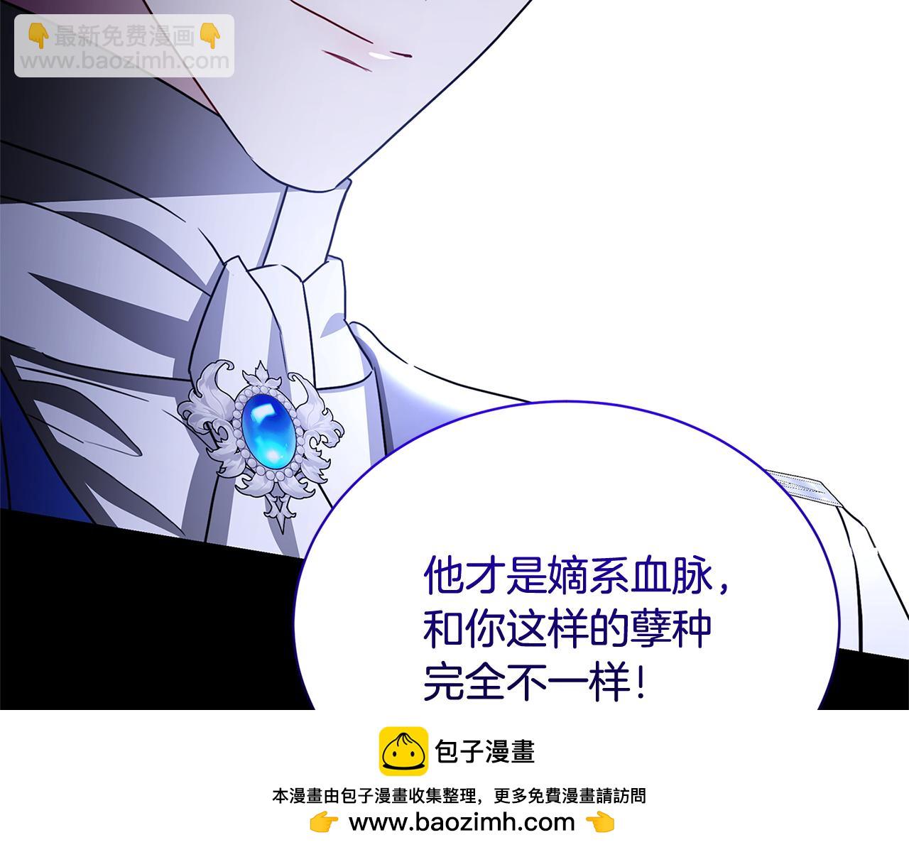 第118话 锒铛入狱103