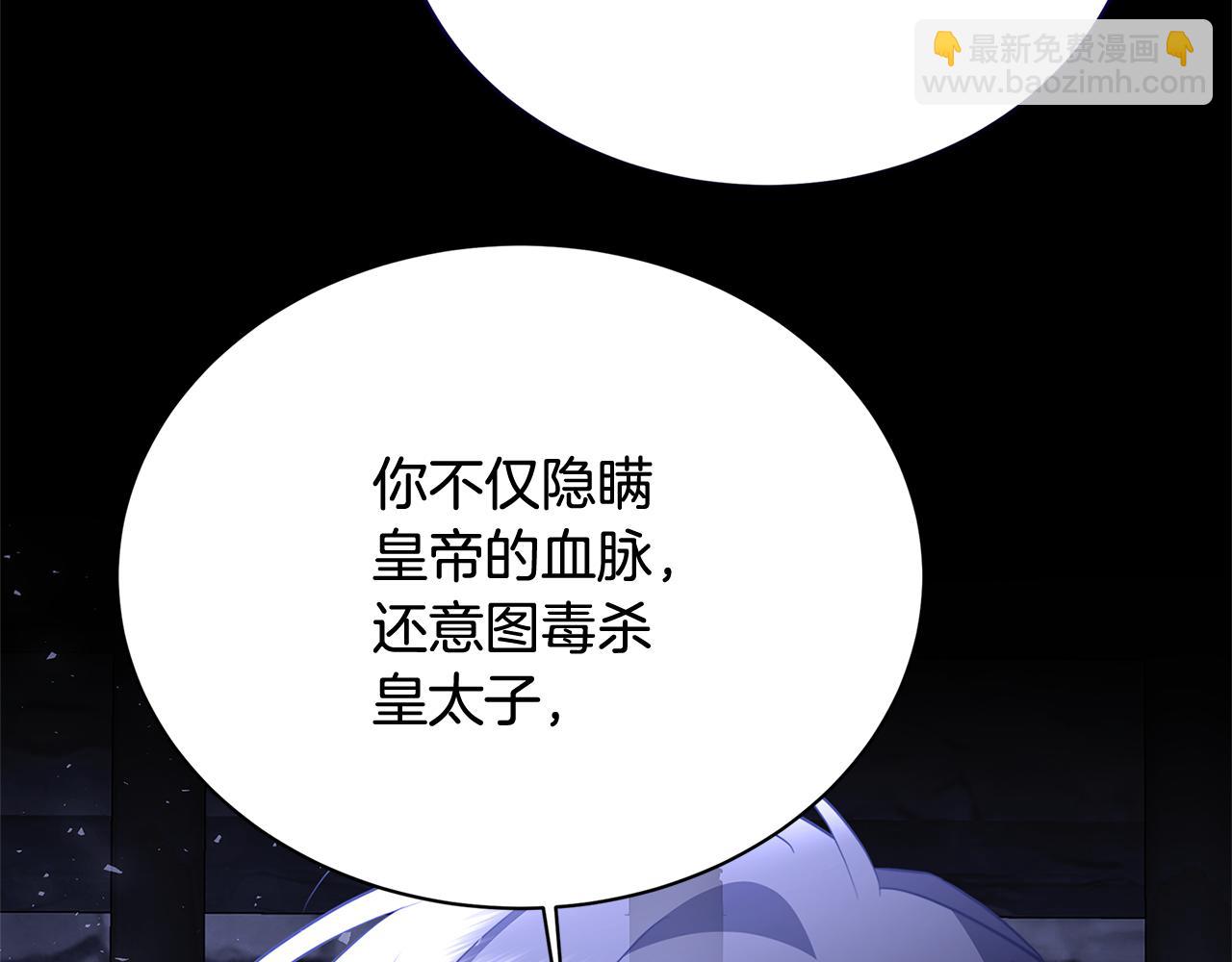 第118话 锒铛入狱108