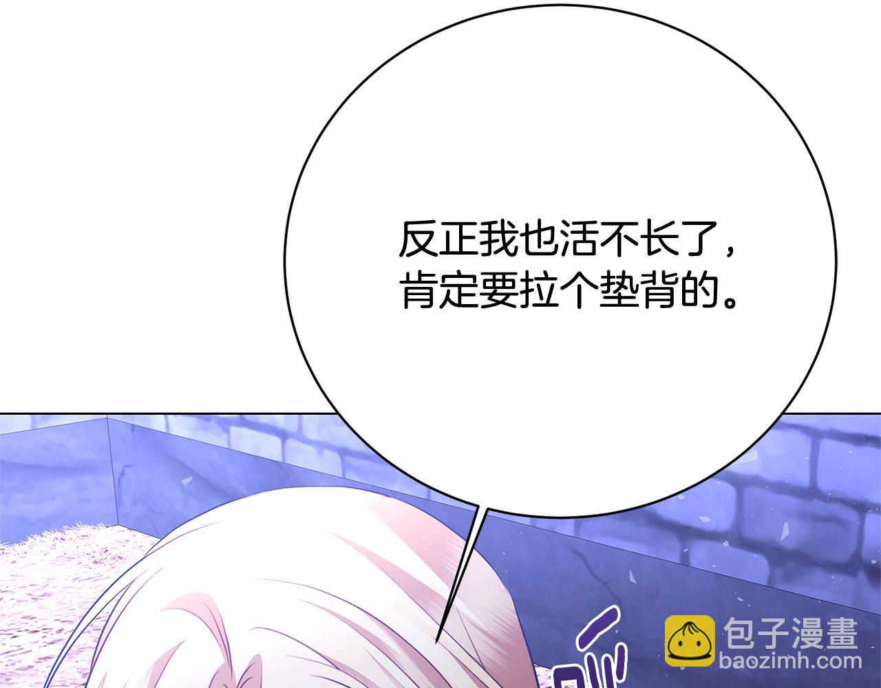 第118话 锒铛入狱112