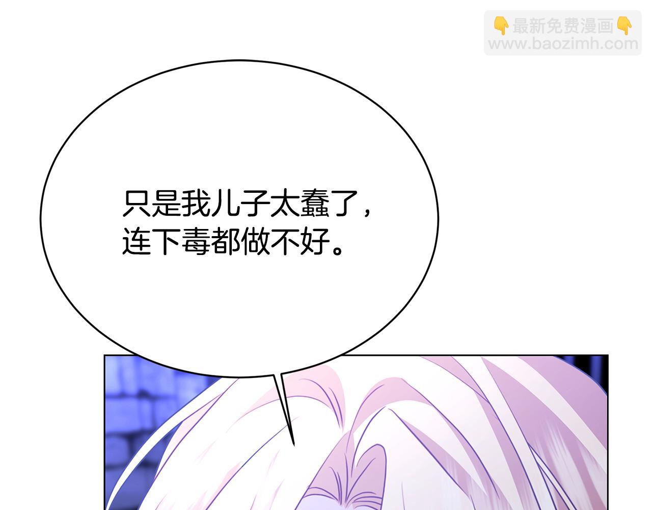 第118话 锒铛入狱115