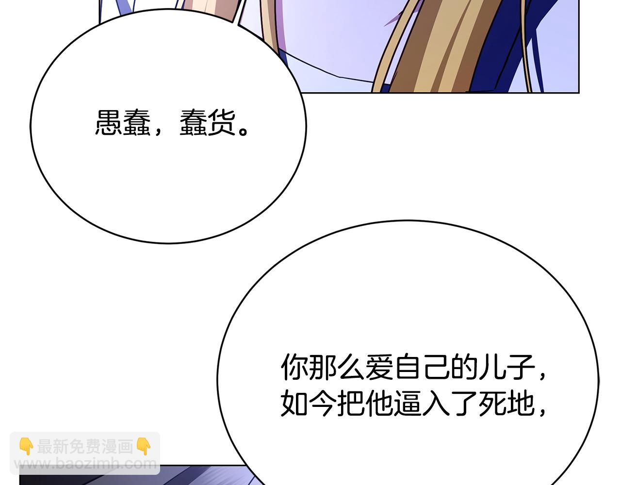 第118话 锒铛入狱117