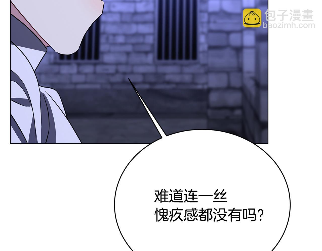 第118话 锒铛入狱119