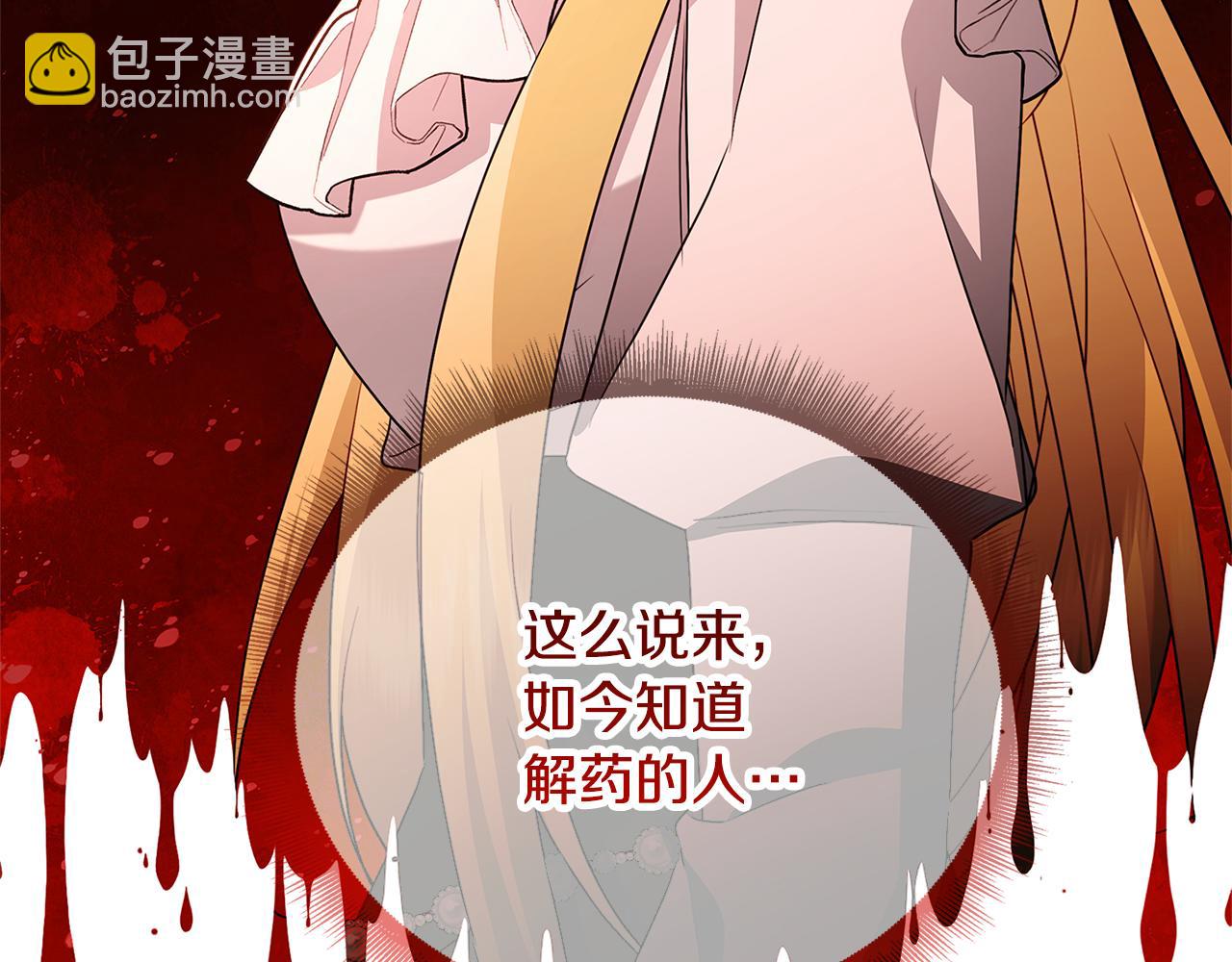 第118话 锒铛入狱12