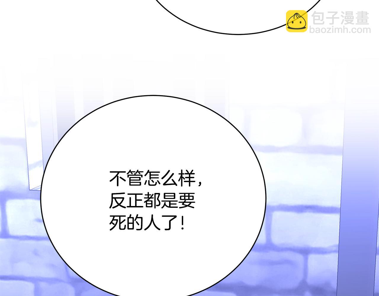 第118话 锒铛入狱120