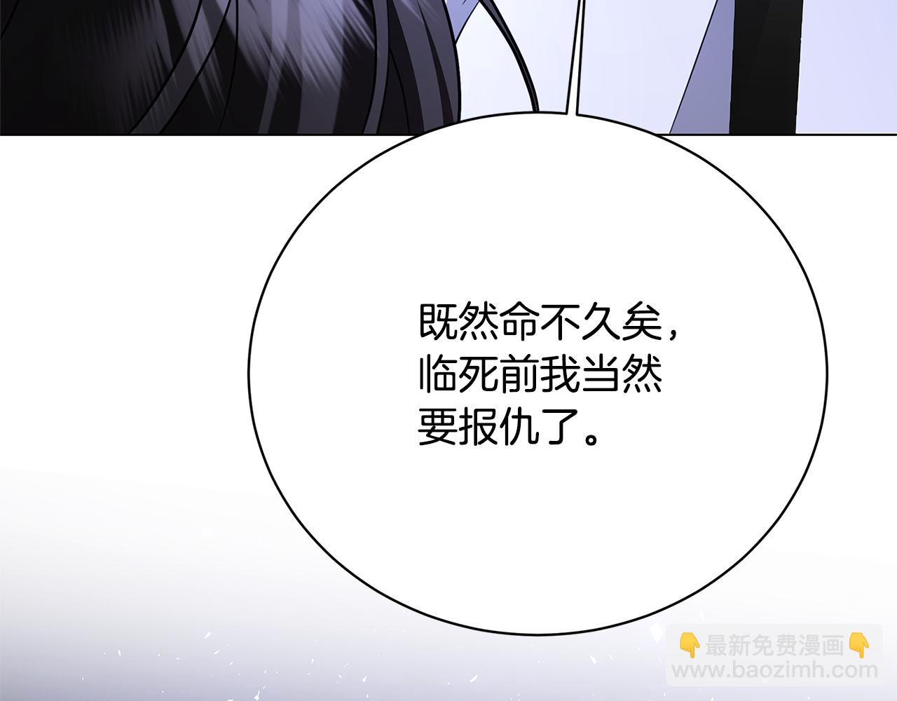 第118话 锒铛入狱123