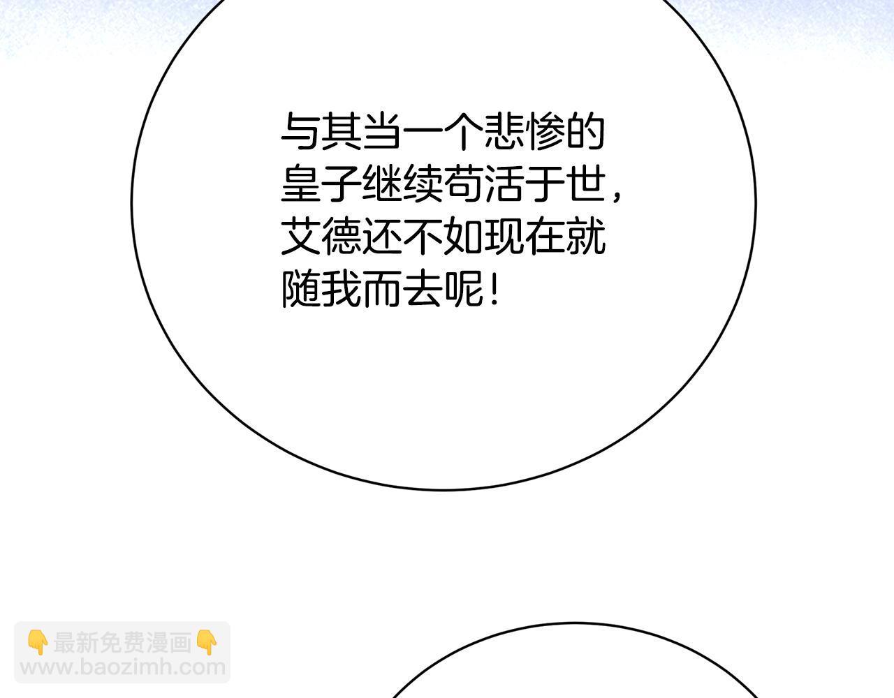 第118话 锒铛入狱126