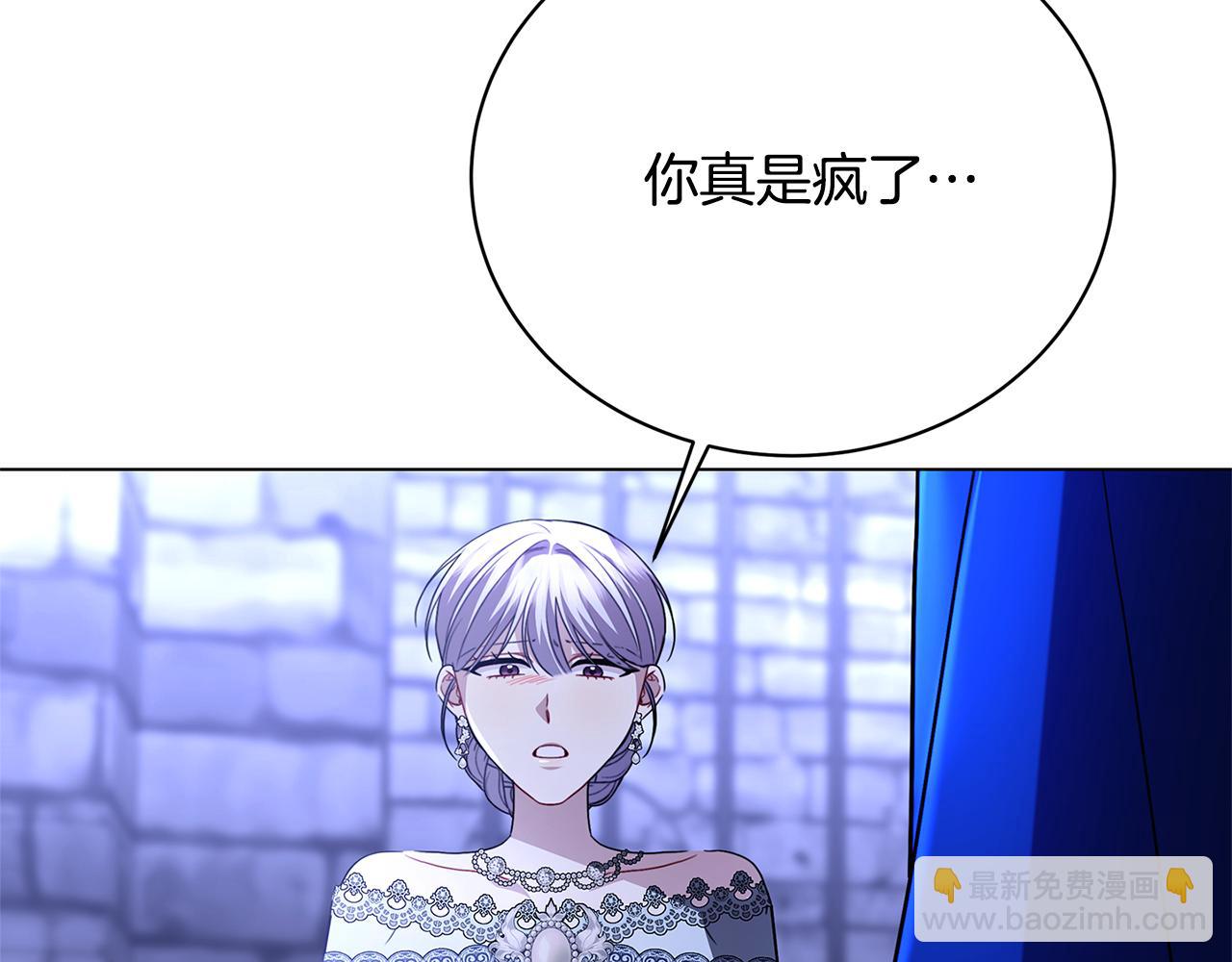 第118话 锒铛入狱127