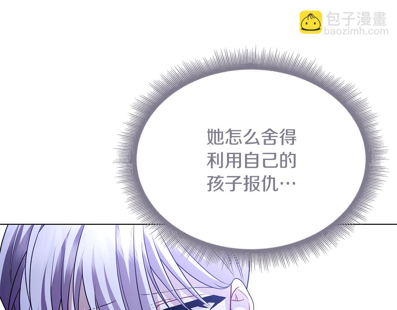 第118话 锒铛入狱129