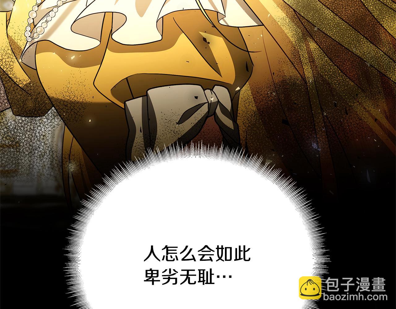 第118话 锒铛入狱133
