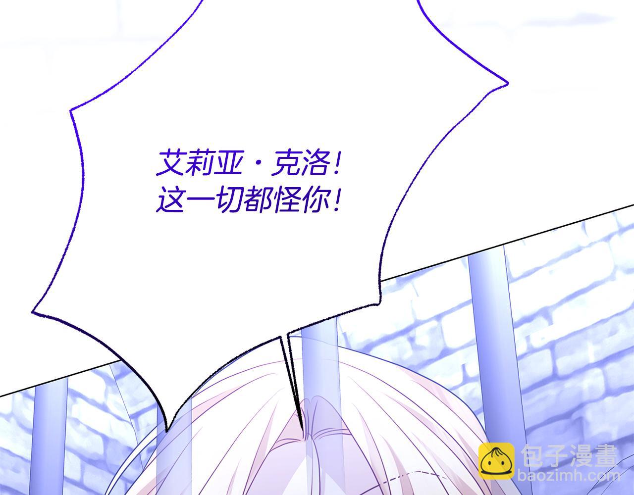 第118话 锒铛入狱136