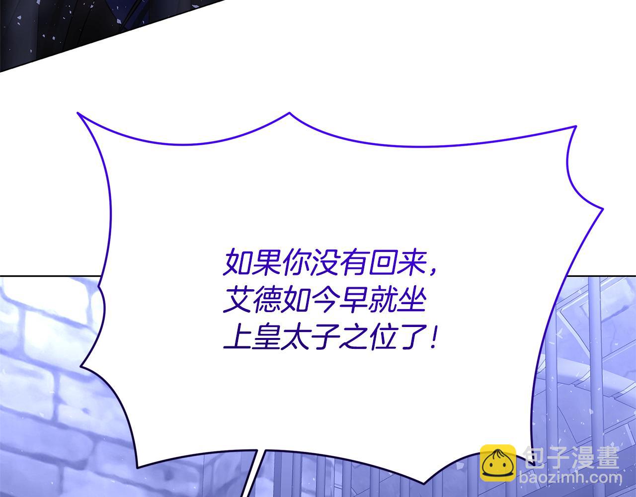 第118话 锒铛入狱138