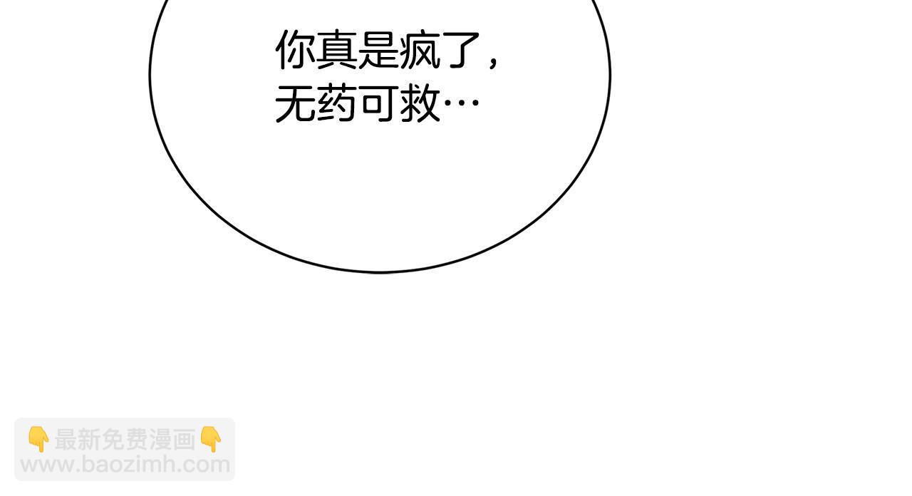 第118话 锒铛入狱142