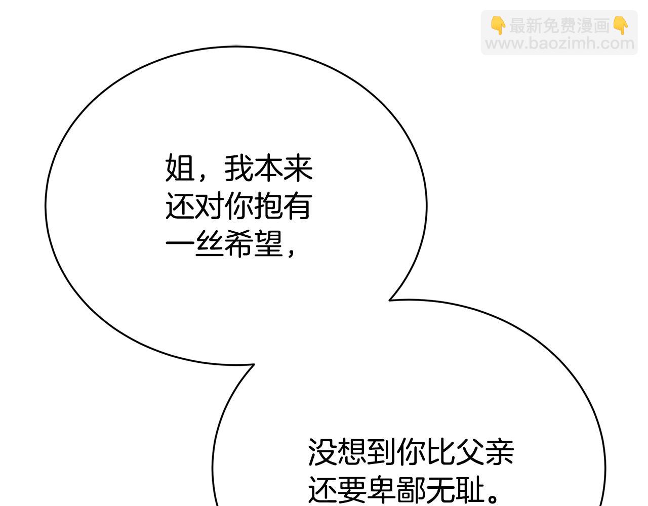 第118话 锒铛入狱143