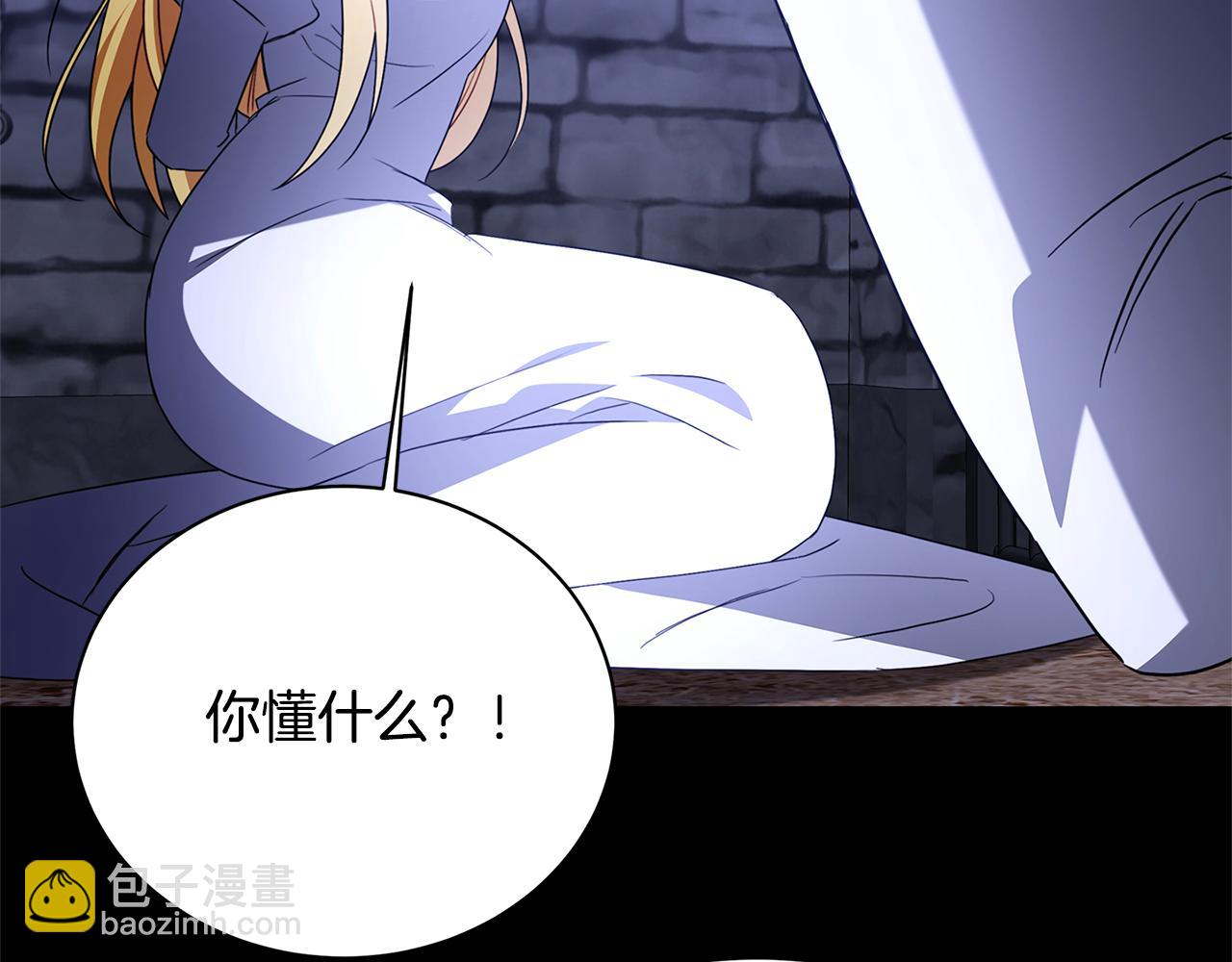 第118话 锒铛入狱145