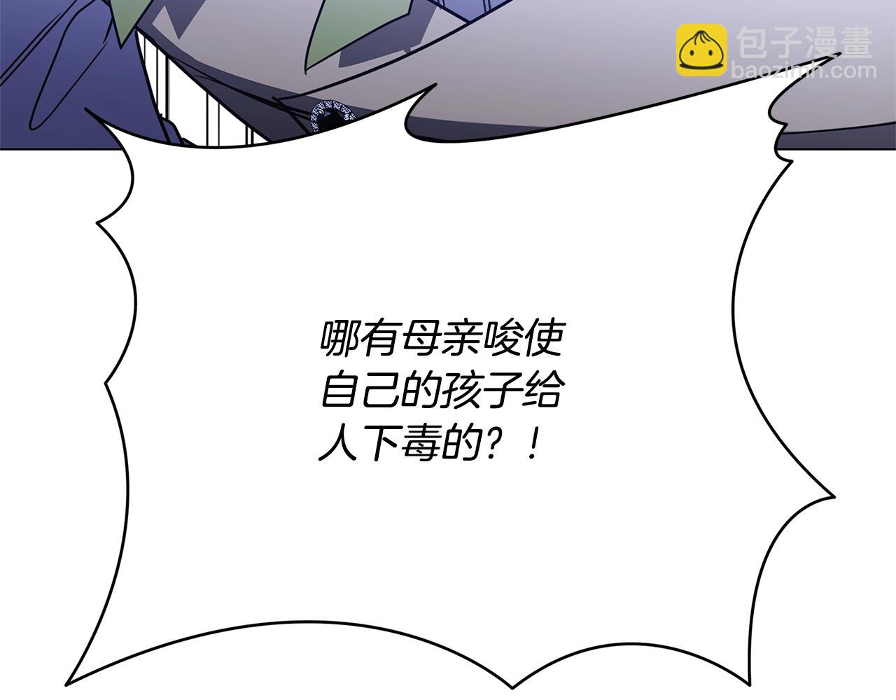 第118话 锒铛入狱150