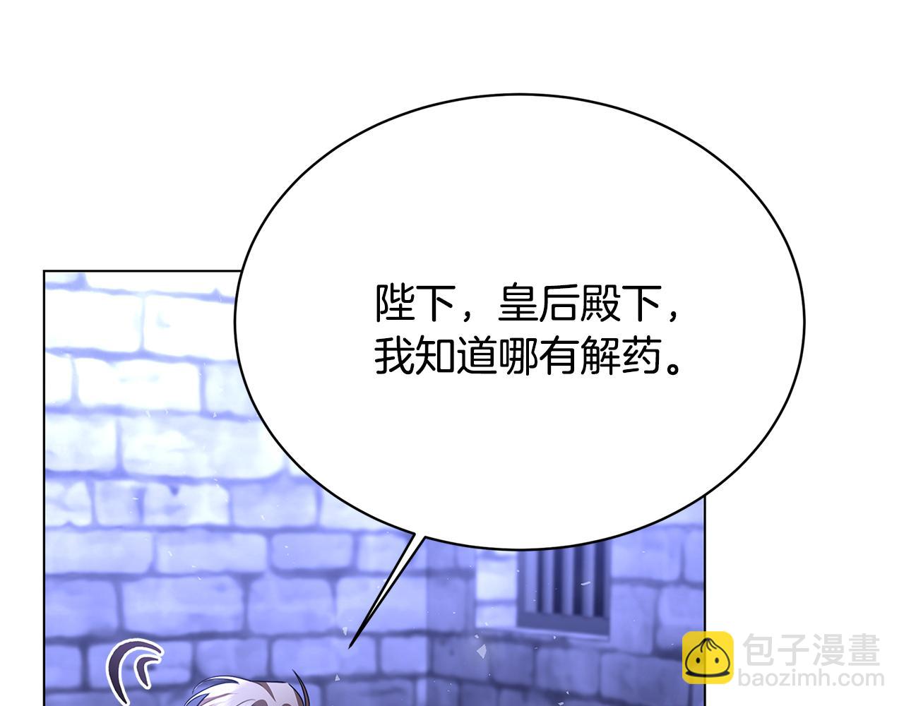 第118话 锒铛入狱151