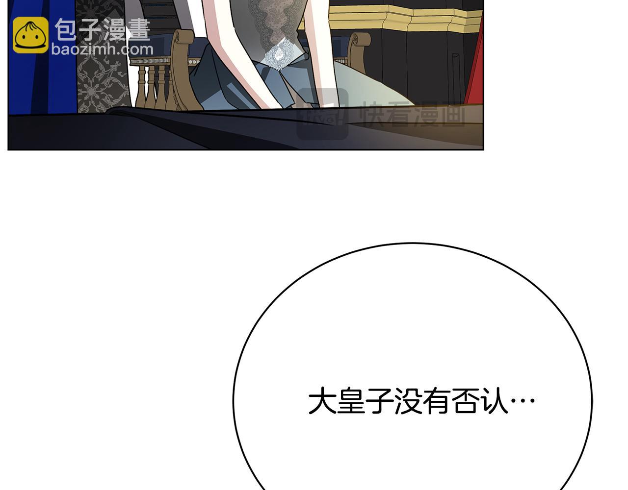 第118话 锒铛入狱16