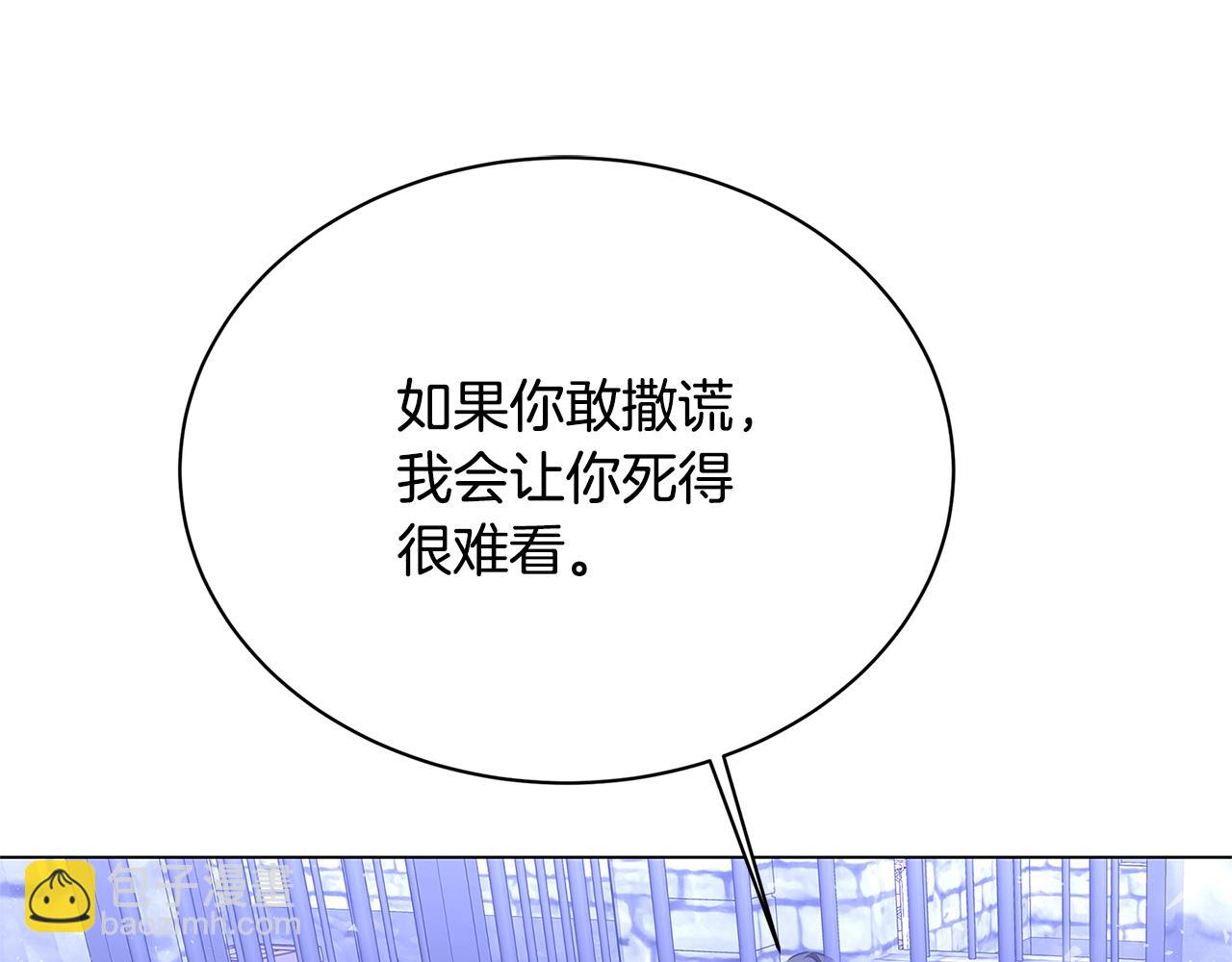 第118话 锒铛入狱162