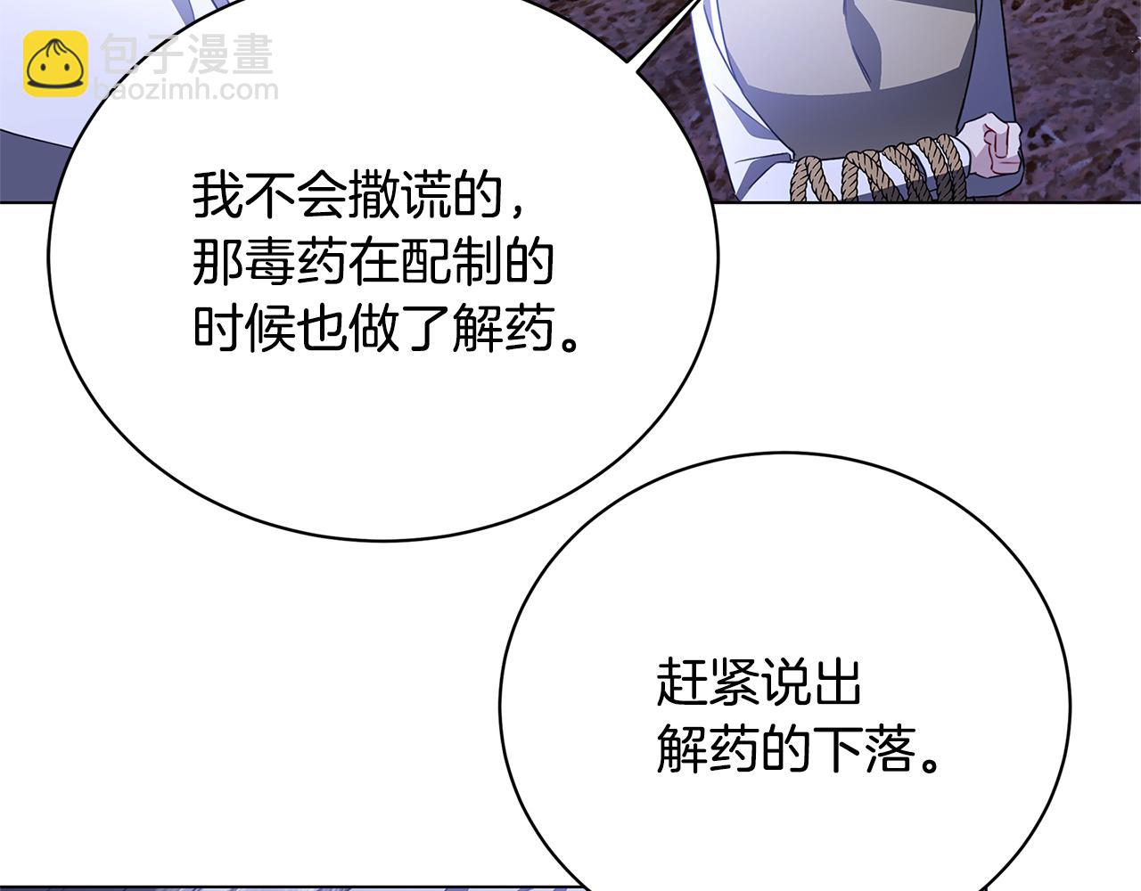 第118话 锒铛入狱164