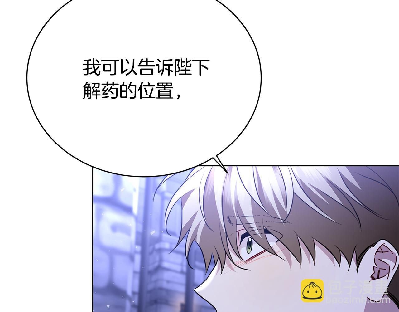 第118话 锒铛入狱166