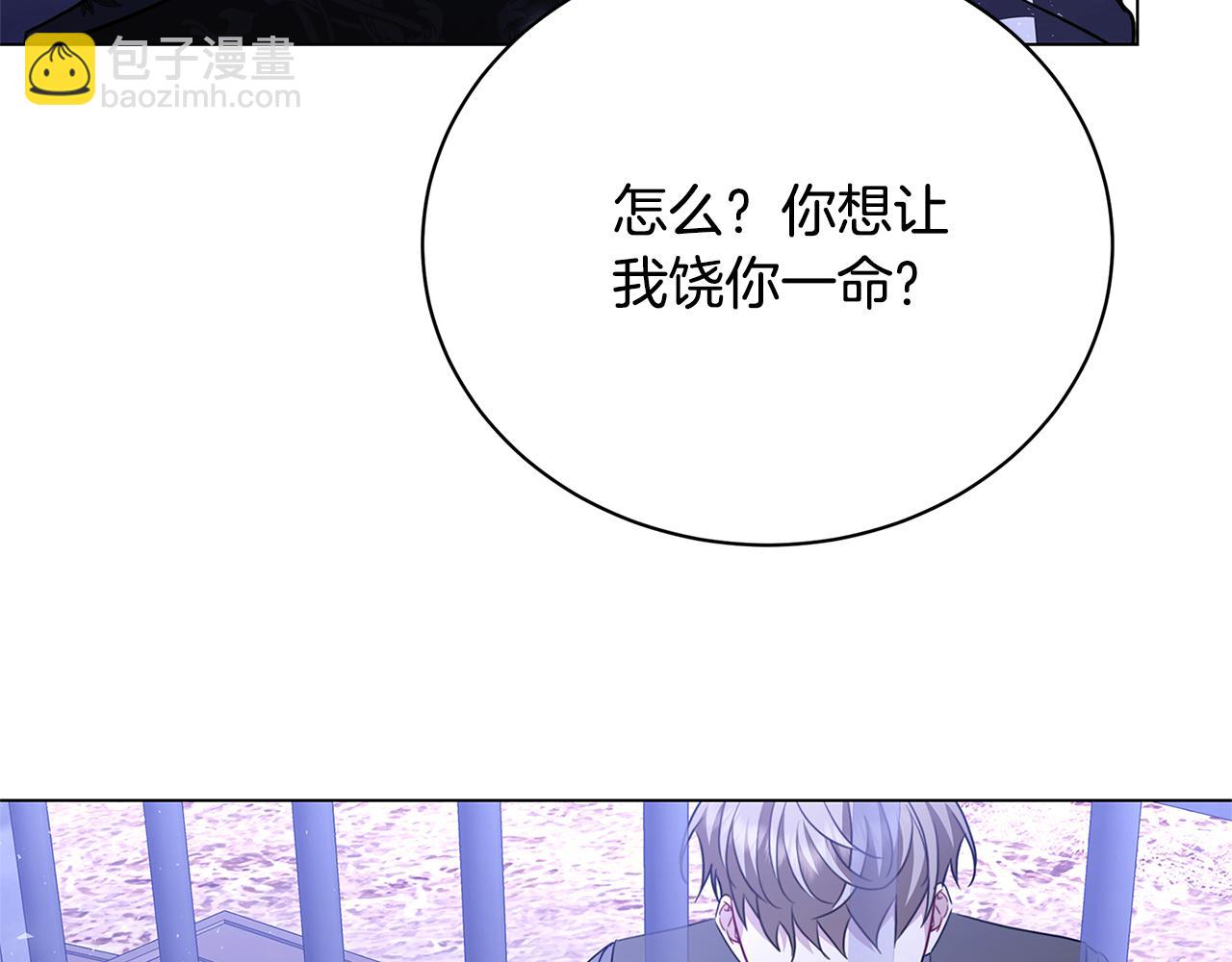 第118话 锒铛入狱170