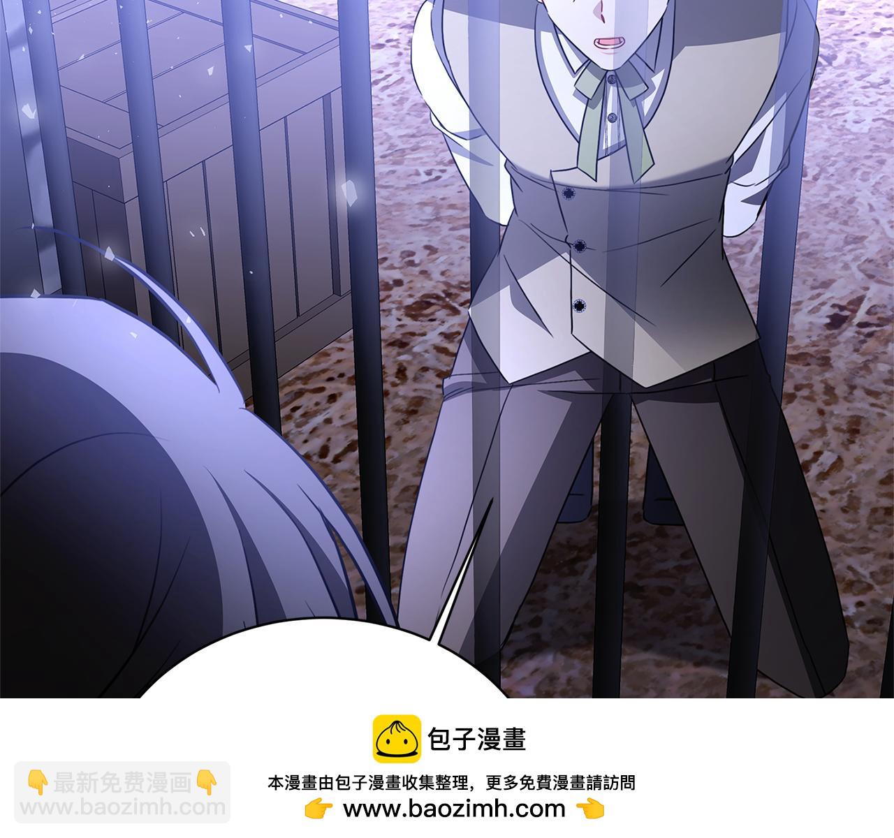 第118话 锒铛入狱171