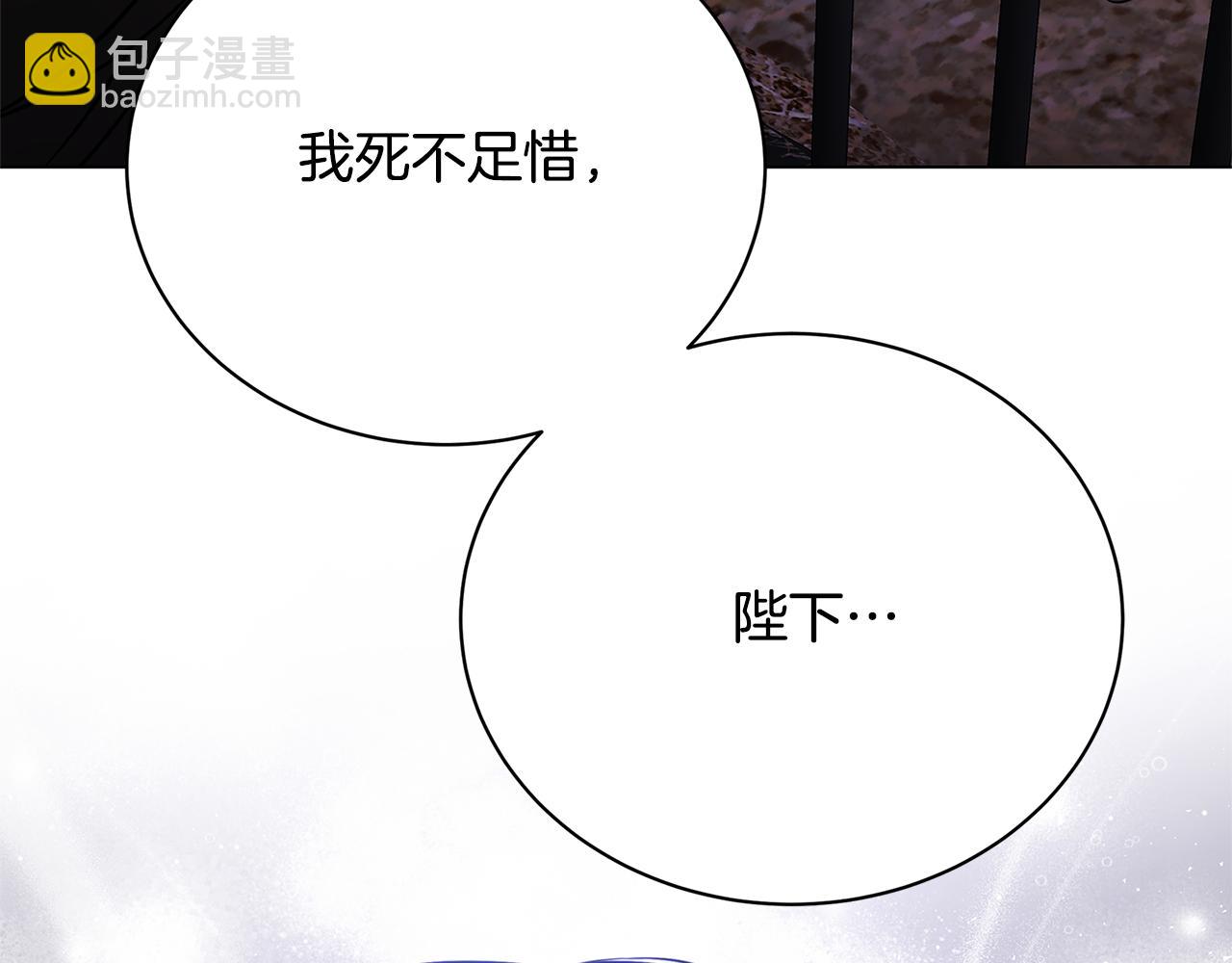 第118话 锒铛入狱172