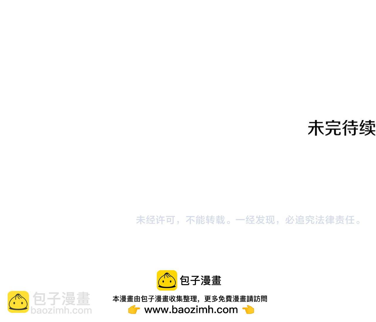 第118话 锒铛入狱177