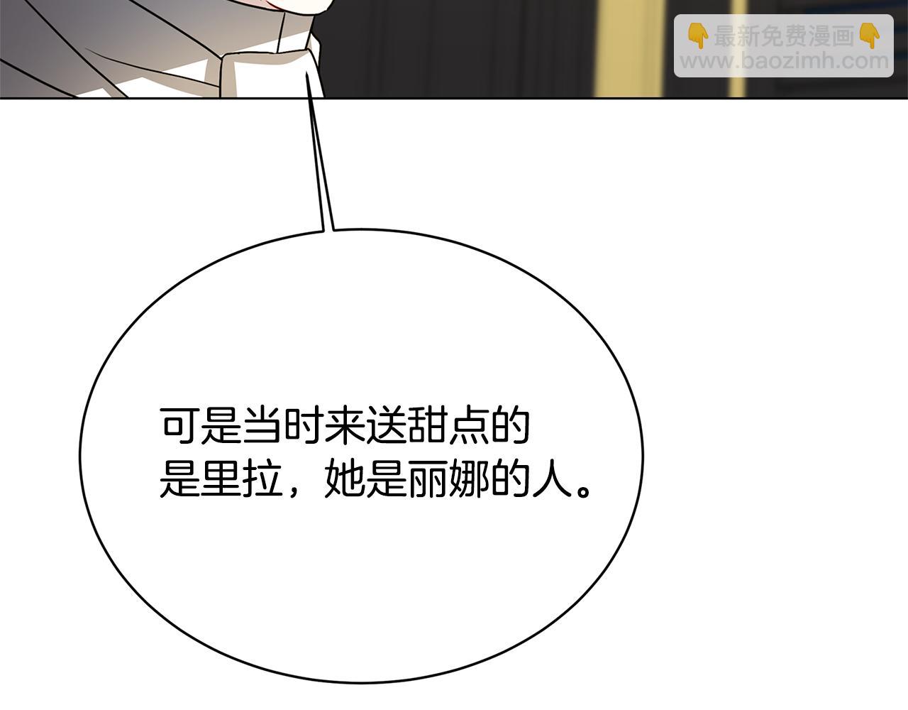 第118话 锒铛入狱18