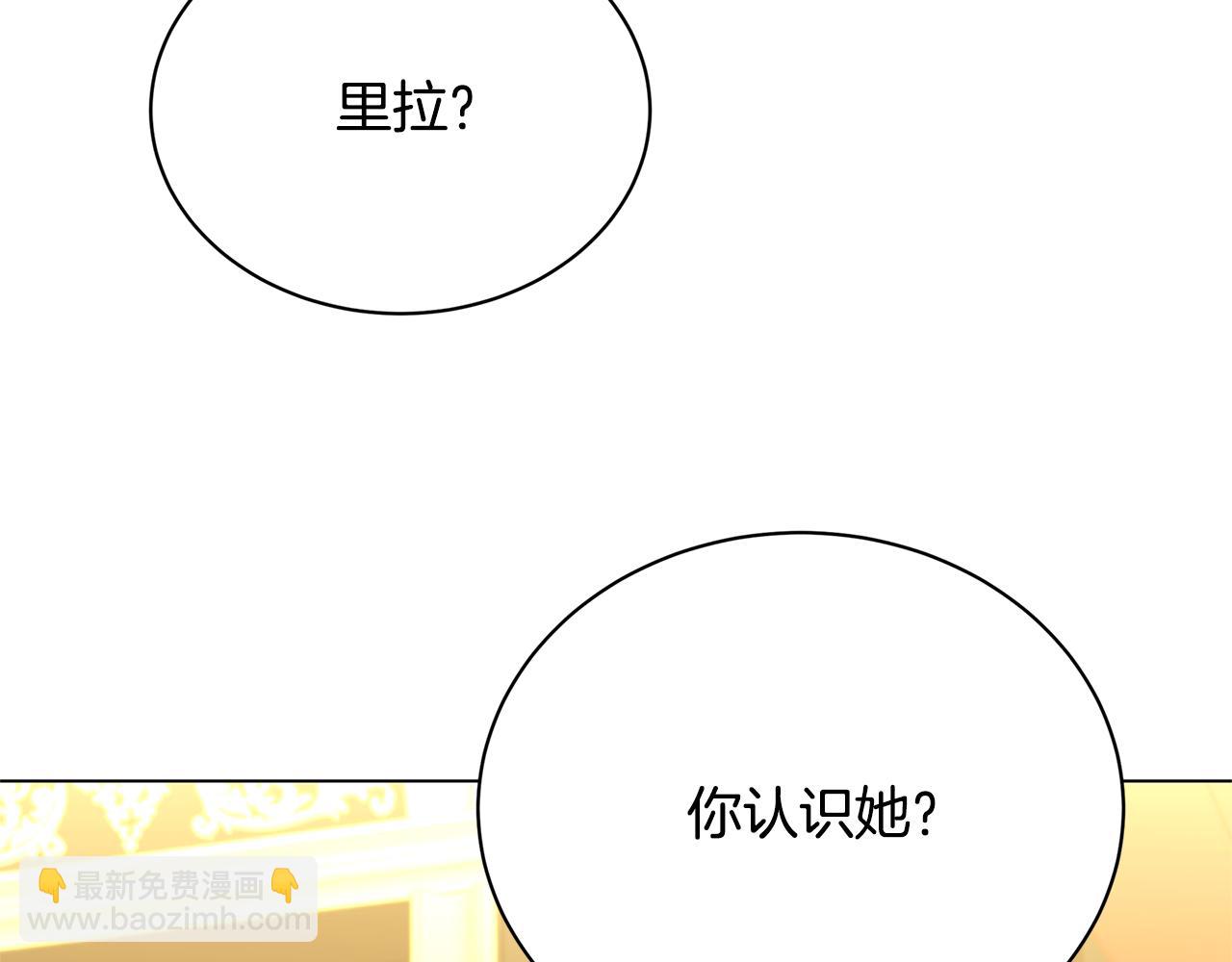 第118话 锒铛入狱20