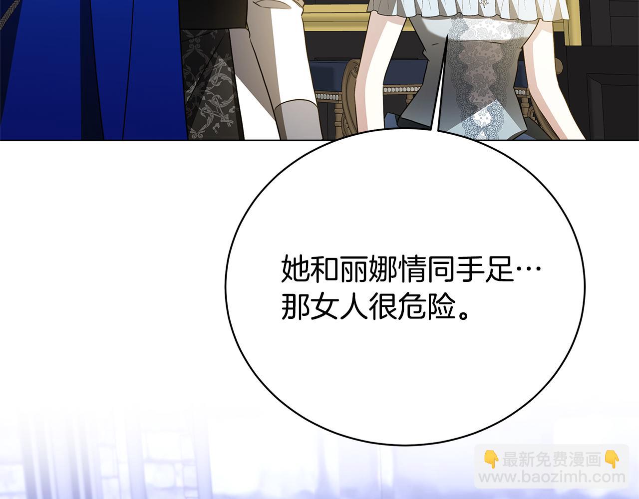 第118话 锒铛入狱22