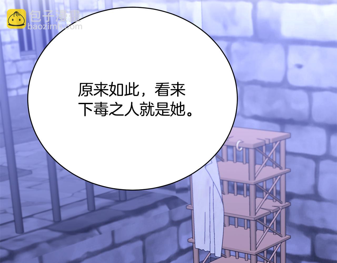 第118话 锒铛入狱23