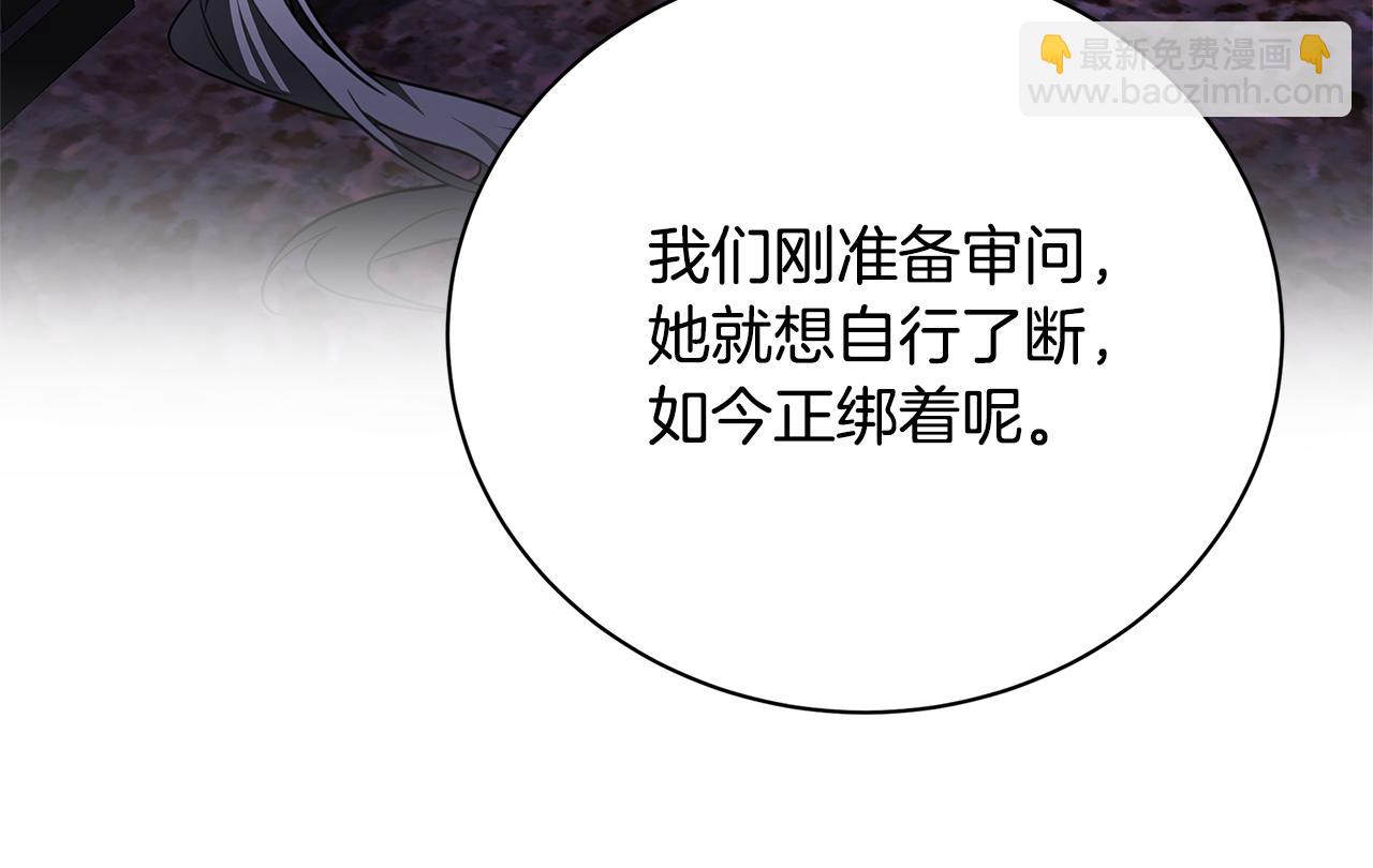 第118话 锒铛入狱25