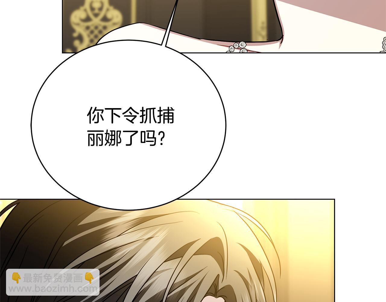 第118话 锒铛入狱27