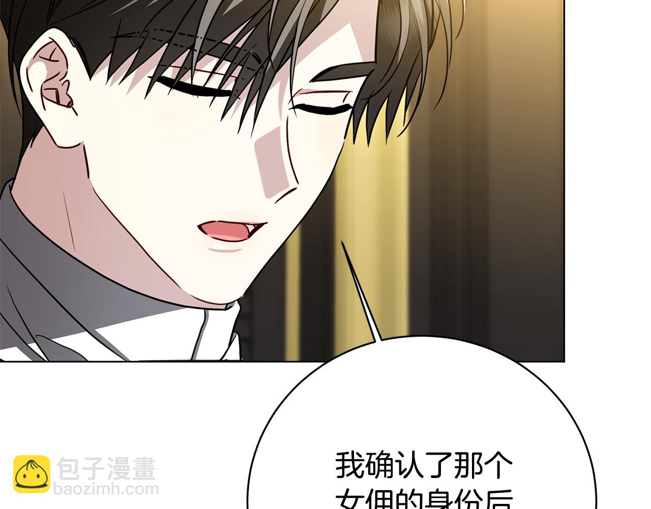 第118话 锒铛入狱28
