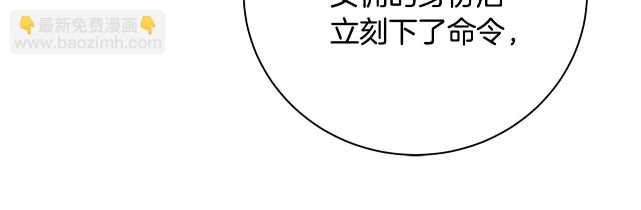 第118话 锒铛入狱29