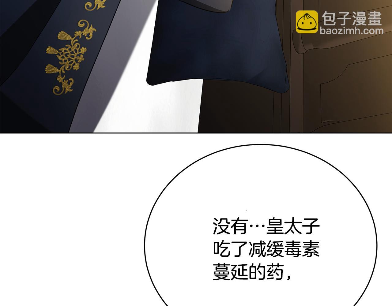 第118话 锒铛入狱3