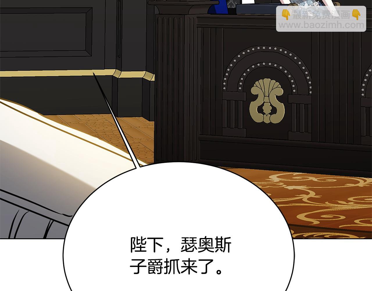 第118话 锒铛入狱33