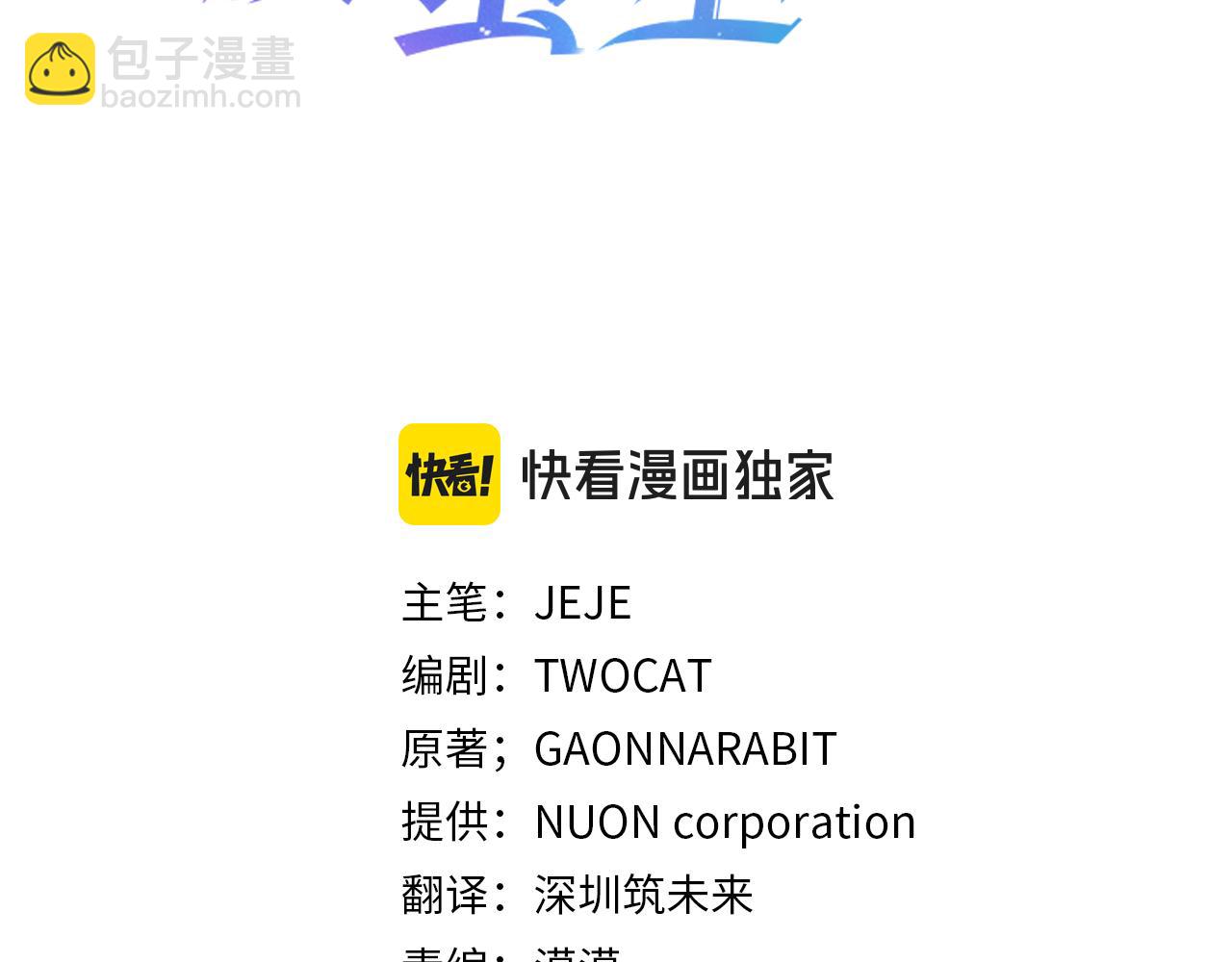 第118话 锒铛入狱37
