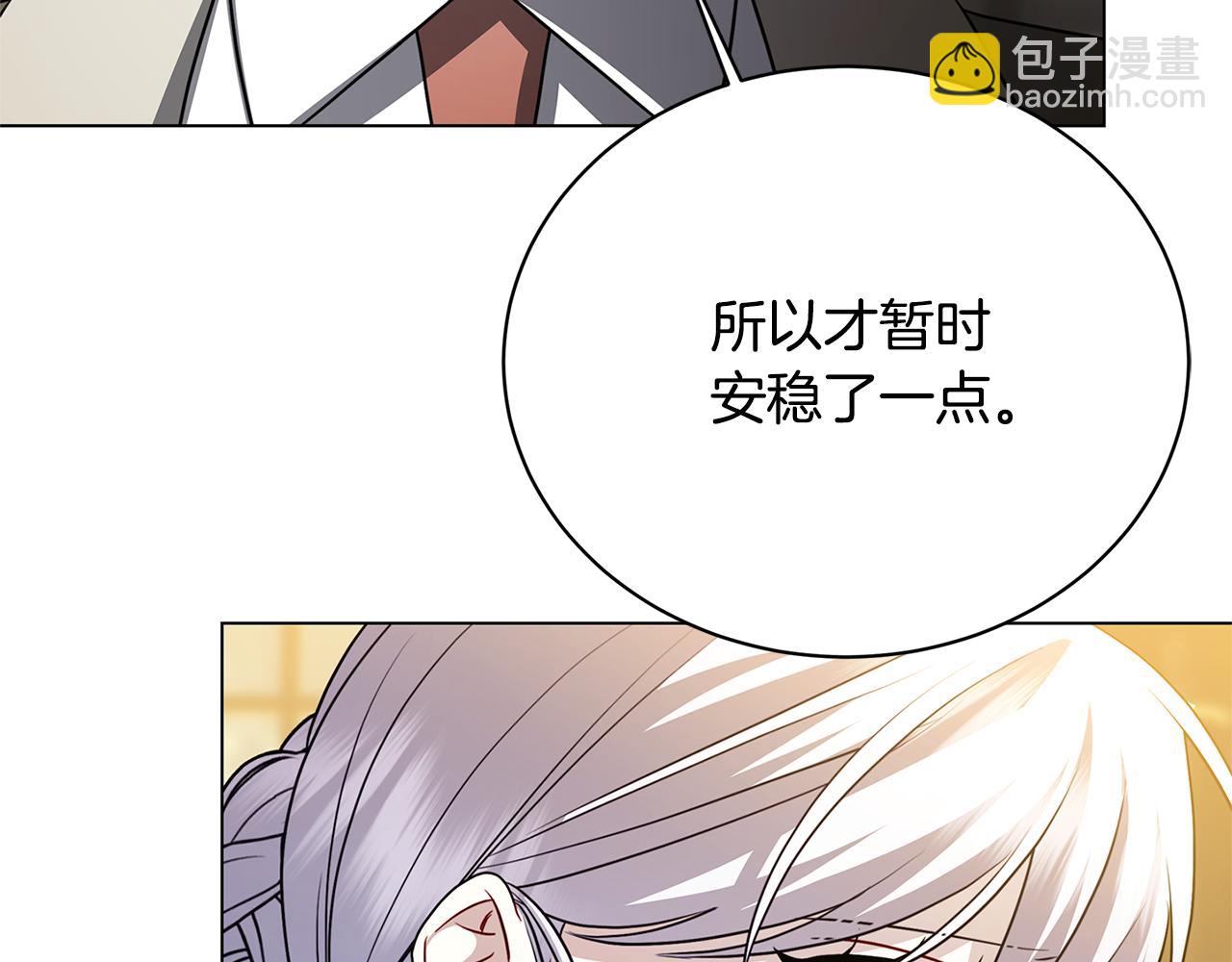 第118话 锒铛入狱5