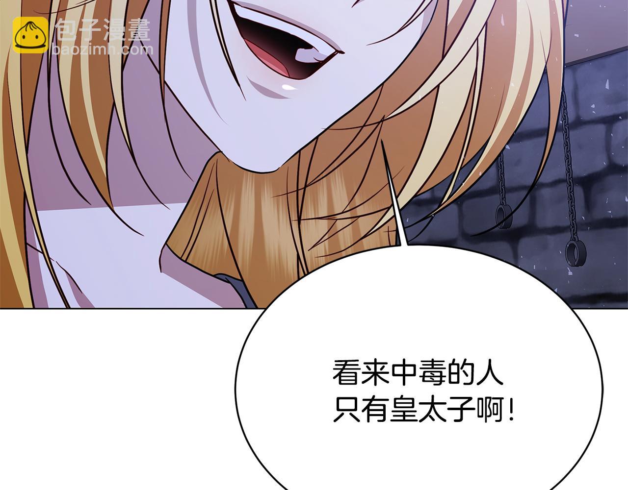 第118话 锒铛入狱55