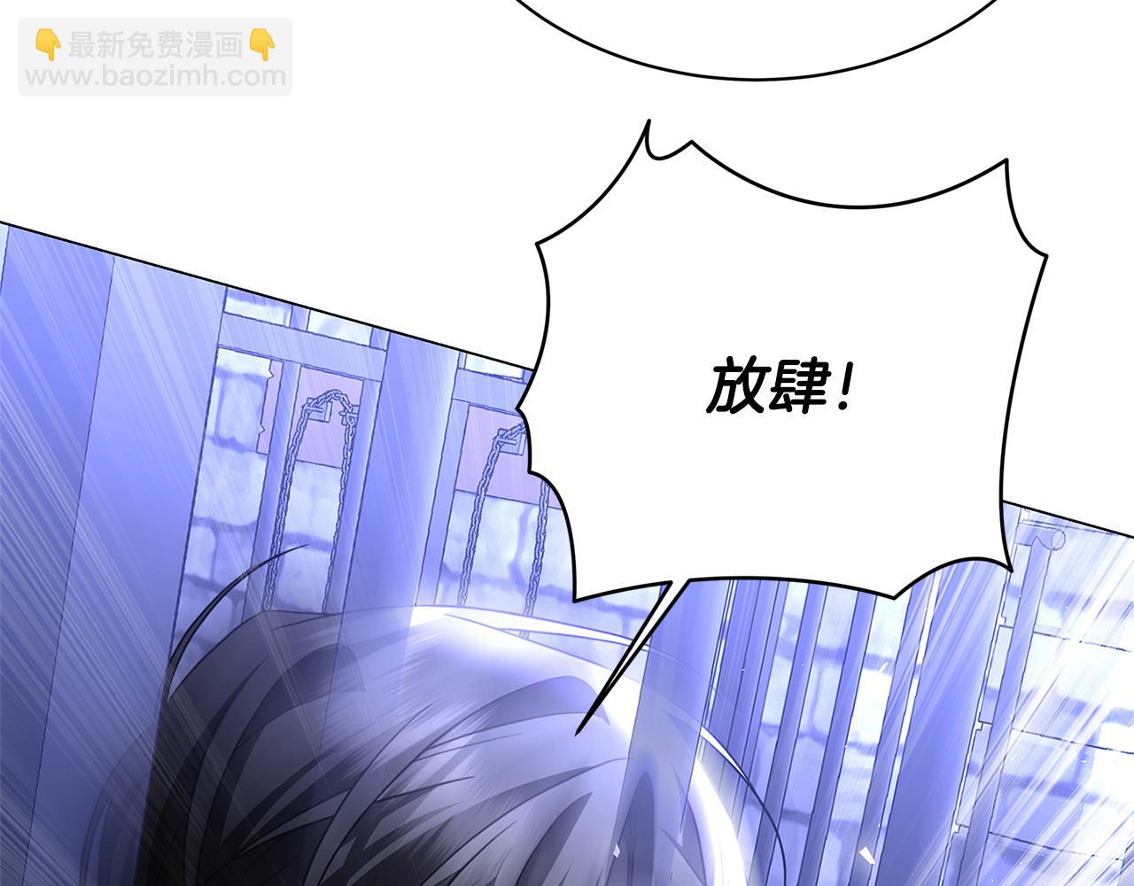 第118话 锒铛入狱56