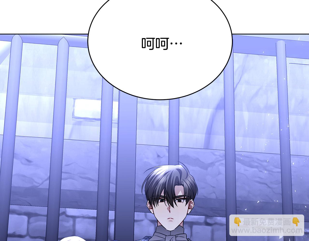 第118话 锒铛入狱69