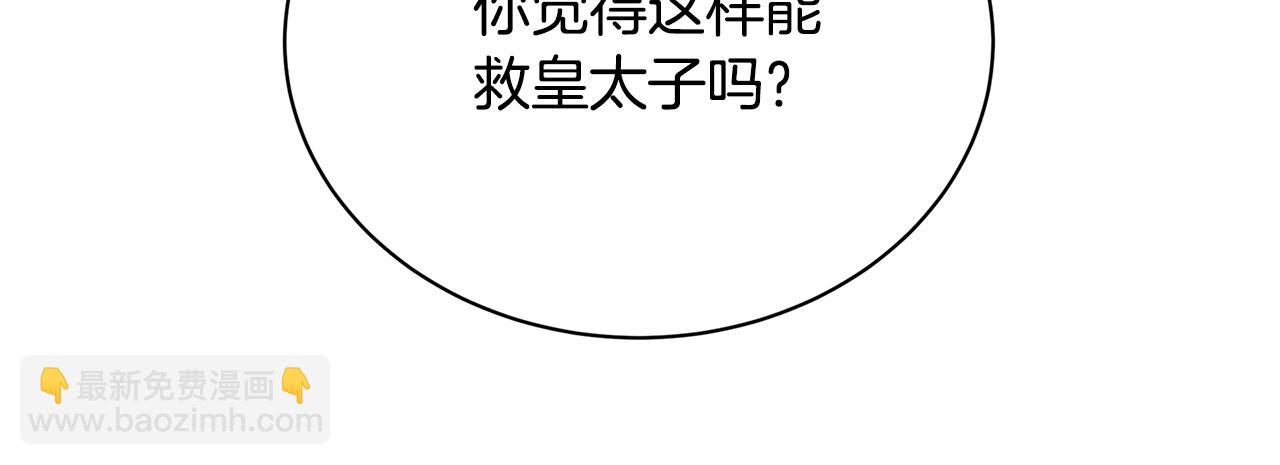 第118话 锒铛入狱74