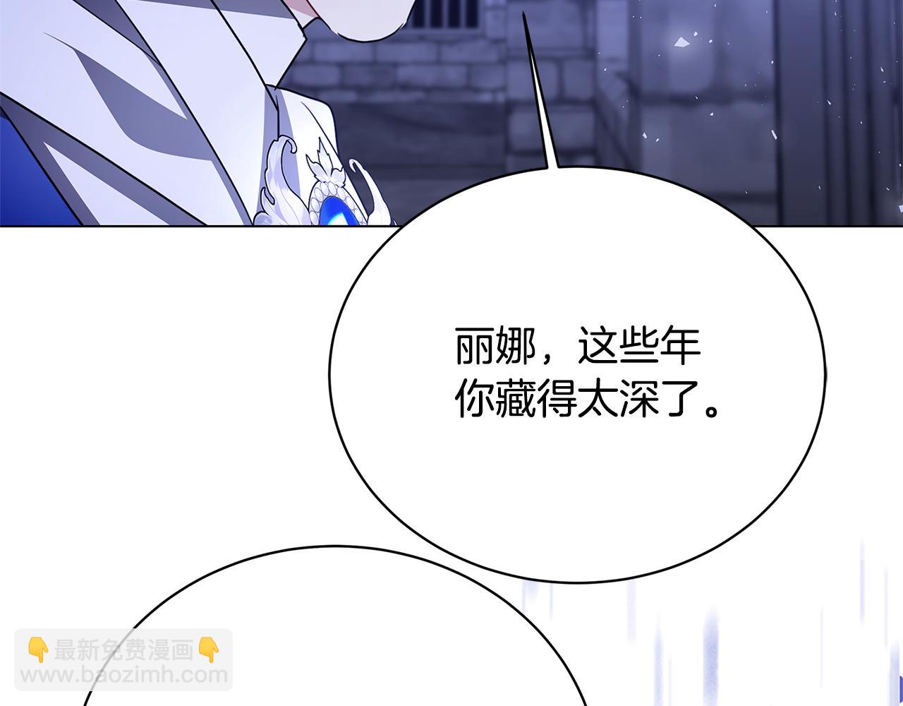 第118话 锒铛入狱76