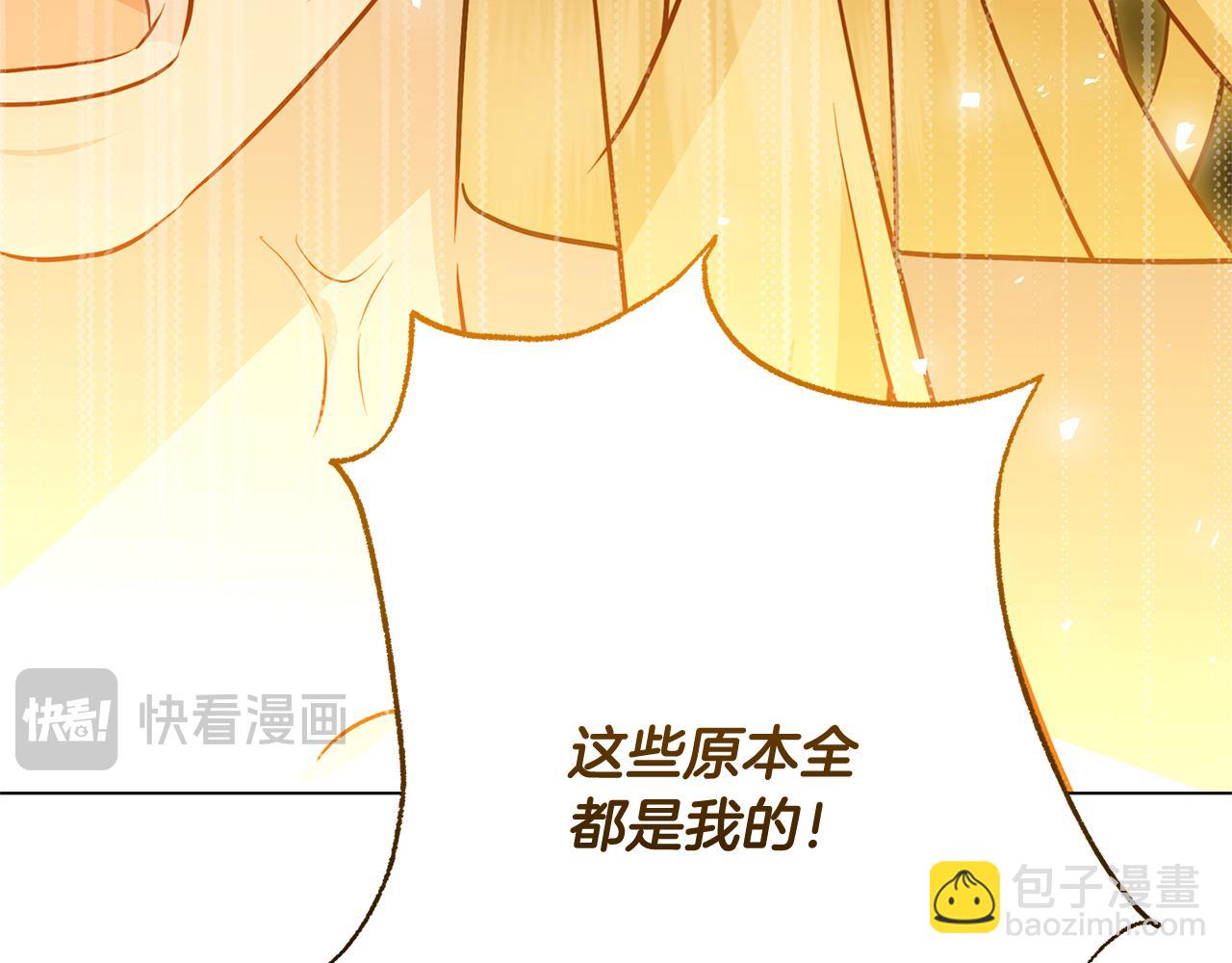 第118话 锒铛入狱88
