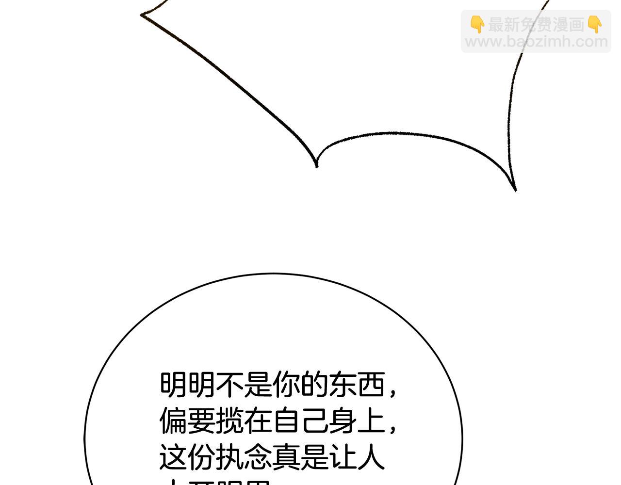 第118话 锒铛入狱89