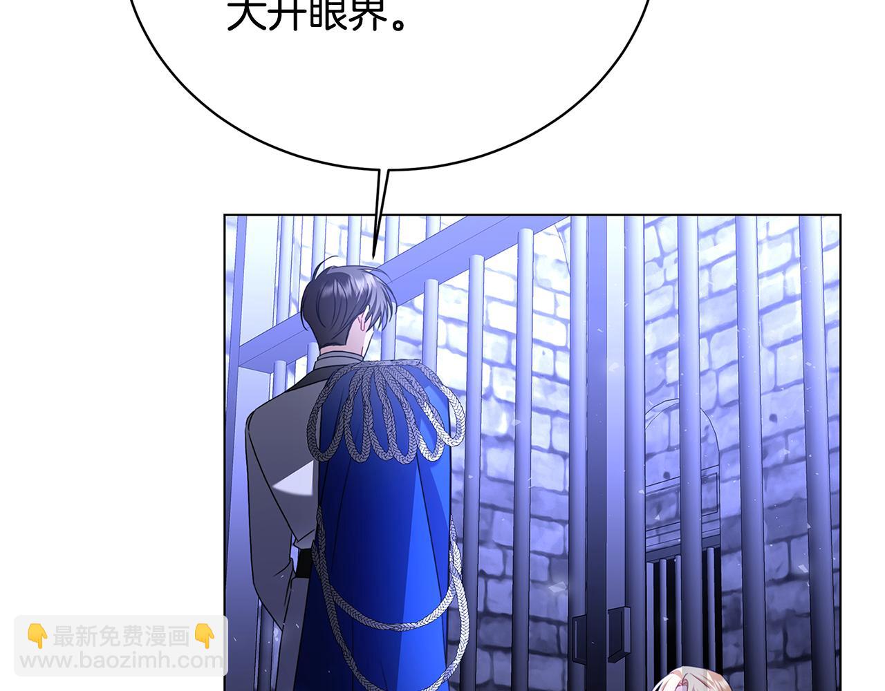 第118话 锒铛入狱90