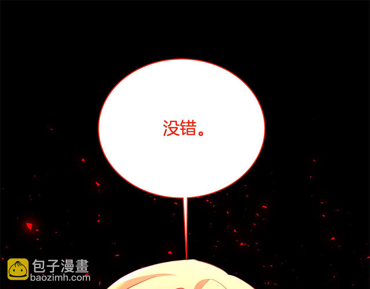 第118话 锒铛入狱96