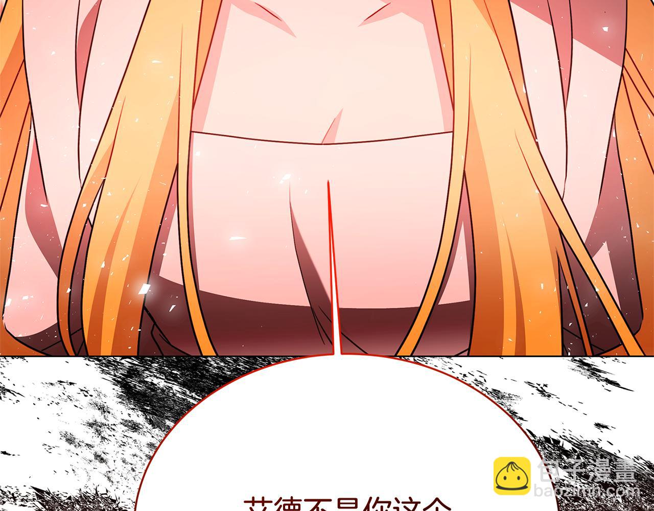 第118话 锒铛入狱98